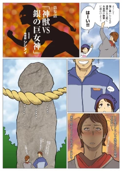 Page 90 of Nappi - UltraMadam