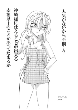 Page 7 of Punishment