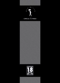 Page 2 of Sisters + Rough Shuu