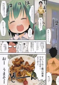 Page 14 of Okayama de Wriggle ga Ninki Nai no wa Dou Kangaetemo Omaera ga Warui!