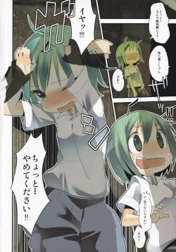 Page 9 of Okayama de Wriggle ga Ninki Nai no wa Dou Kangaetemo Omaera ga Warui!