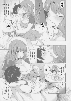 Page 6 of Kirari Onee-chan Matome