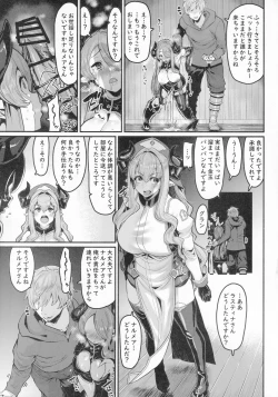 Page 13 of Kyou no Toriko