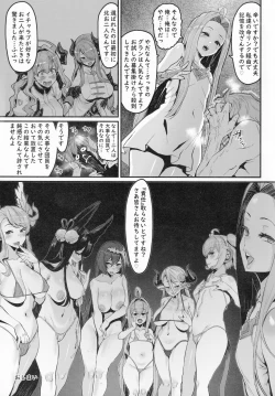 Page 25 of Kyou no Toriko