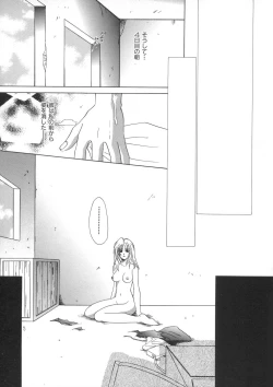 Page 155 of Soukan Diary - Incest Diary