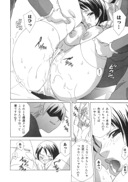 Page 31 of Soukan Diary - Incest Diary