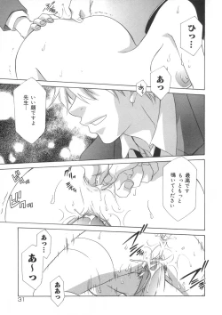 Page 34 of Soukan Diary - Incest Diary