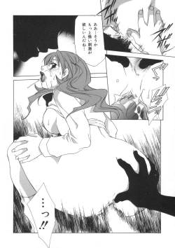 Page 71 of Soukan Diary - Incest Diary