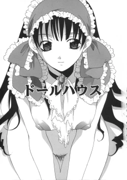 Page 8 of Soukan Diary - Incest Diary