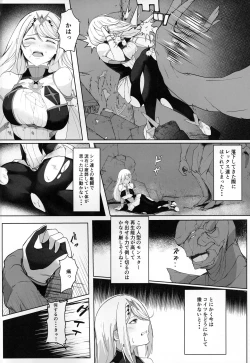 Page 3 of Fallen Light