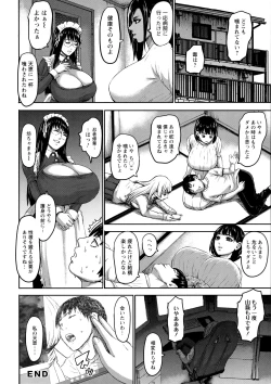 Page 106 of Shichinin no Mama | Seven Mothers with bonuses