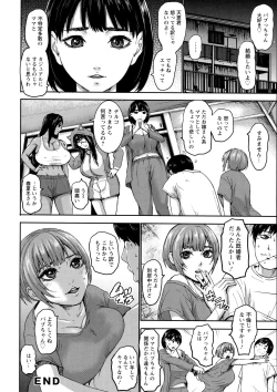 Page 64 of Shichinin no Mama | Seven Mothers with bonuses