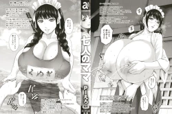 Page 3 of Shichinin no Mama