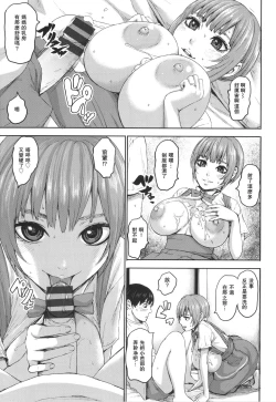 Page 58 of Shichinin no Mama