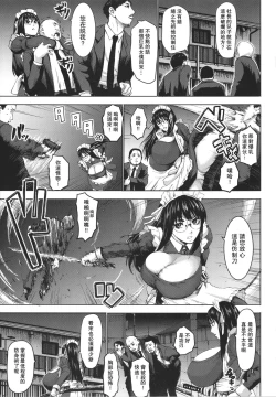 Page 92 of Shichinin no Mama