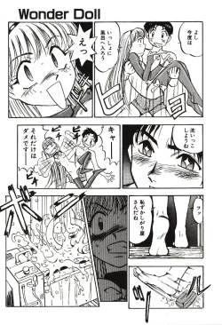 Page 131 of Ganbare Minaho-chan!