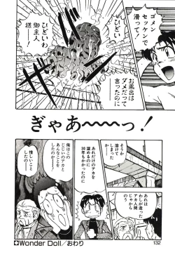 Page 132 of Ganbare Minaho-chan!