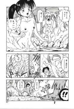 Page 57 of Ganbare Minaho-chan!