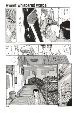 Page 89 of Ganbare Minaho-chan!