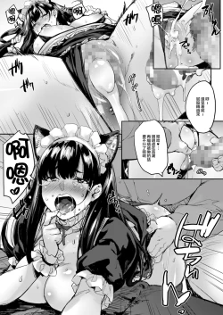 Page 28 of Jidori J-kei Choukyou Shichau zo