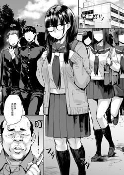 Page 4 of Jidori J-kei Choukyou Shichau zo