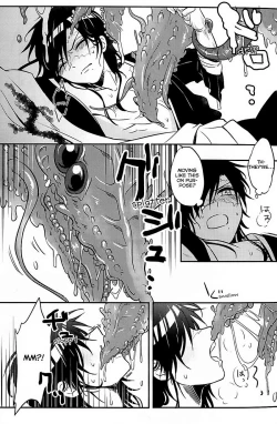 Page 8 of Heika wa Tadaima o Tawamure chuu de Gozaimasu!