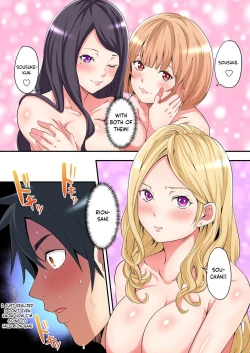 Page 100 of Gal Mama to Pakopako SEX ~ Hitozuma no Chouzetsu Teku ni Majiiki Zetchou! Ch. 1-4