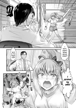 Page 31 of Uchi no Meikko4