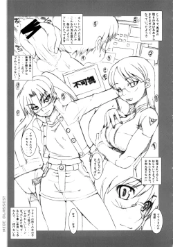 Page 22 of Nice Glasses! ver:1.5