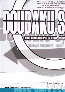 Page 26 of Nice Glasses! ver:1.5