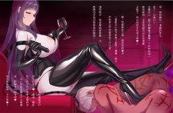 Page 2 of Maid's Ambition 2 女仆的野心2