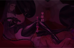 Page 35 of Maid's Ambition 2 女仆的野心2