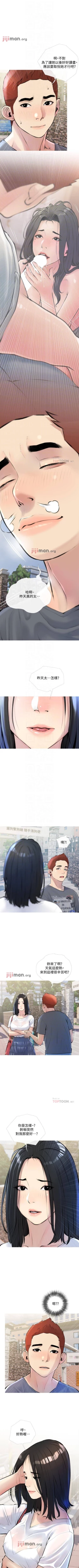 Page 101 of 【周二连载】阿姨的家教课（作者：XIX&漢水） 第1~24话