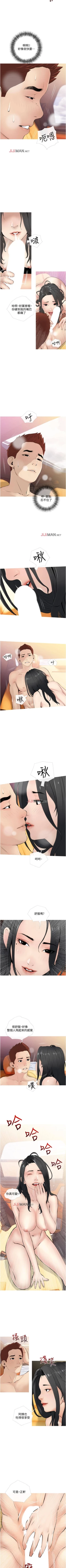 Page 51 of 【周二连载】阿姨的家教课（作者：XIX&漢水） 第1~24话