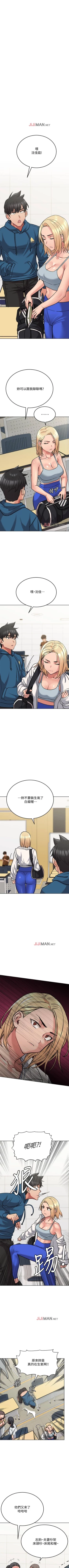 Page 146 of 【周二连载】要对妈妈保密唷!（作者：NOAH） 第1~28话