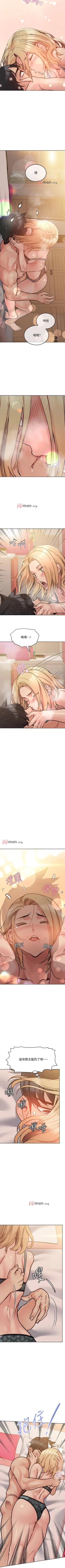 Page 192 of 【周二连载】要对妈妈保密唷!（作者：NOAH） 第1~28话