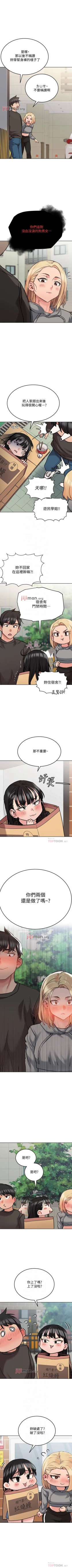 Page 223 of 【周二连载】要对妈妈保密唷!（作者：NOAH） 第1~28话