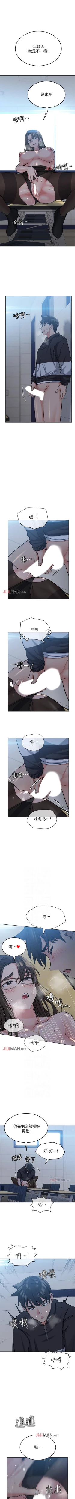 Page 72 of 【周二连载】要对妈妈保密唷!（作者：NOAH） 第1~28话