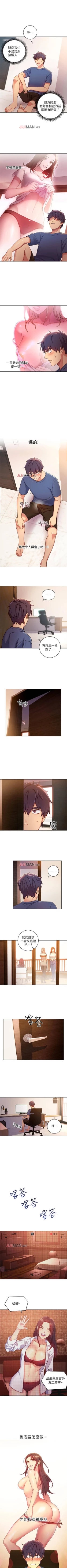 Page 18 of 【周二连载】继母的朋友们（作者：Red-A&頸枕） 第1~65话