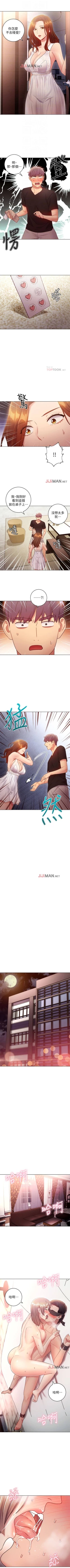 Page 211 of 【周二连载】继母的朋友们（作者：Red-A&頸枕） 第1~65话