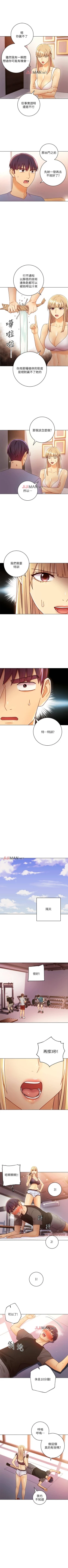 Page 287 of 【周二连载】继母的朋友们（作者：Red-A&頸枕） 第1~65话