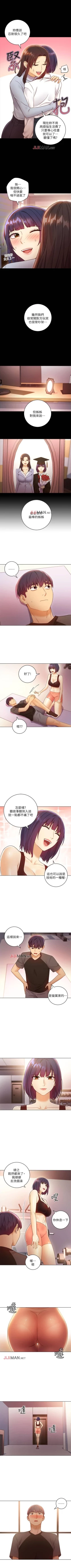 Page 294 of 【周二连载】继母的朋友们（作者：Red-A&頸枕） 第1~65话