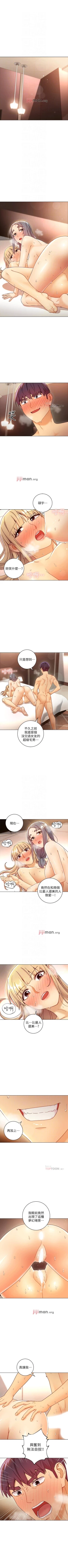 Page 358 of 【周二连载】继母的朋友们（作者：Red-A&頸枕） 第1~65话