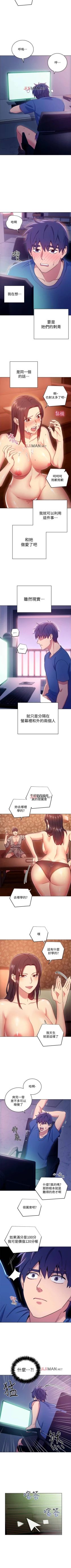 Page 38 of 【周二连载】继母的朋友们（作者：Red-A&頸枕） 第1~65话
