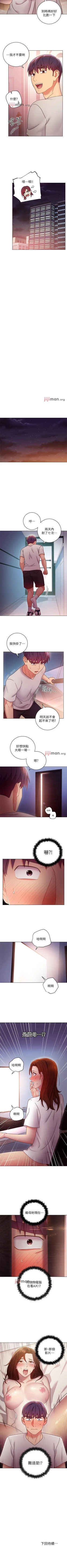 Page 392 of 【周二连载】继母的朋友们（作者：Red-A&頸枕） 第1~65话