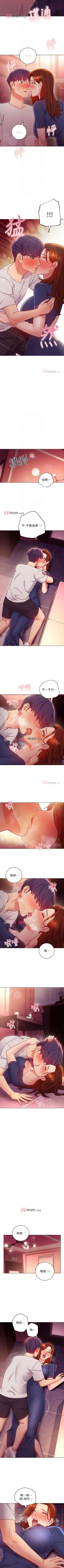 Page 409 of 【周二连载】继母的朋友们（作者：Red-A&頸枕） 第1~65话