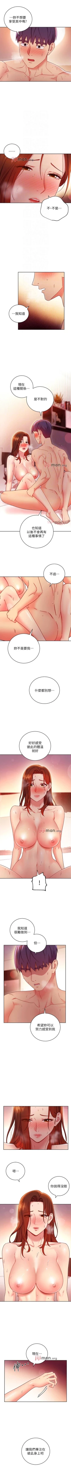 Page 440 of 【周二连载】继母的朋友们（作者：Red-A&頸枕） 第1~65话