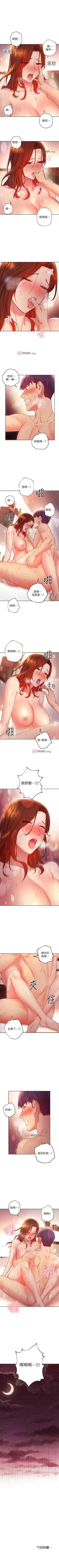 Page 442 of 【周二连载】继母的朋友们（作者：Red-A&頸枕） 第1~65话