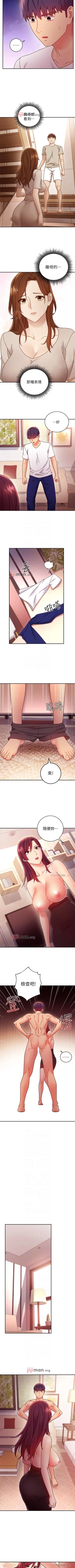 Page 460 of 【周二连载】继母的朋友们（作者：Red-A&頸枕） 第1~65话