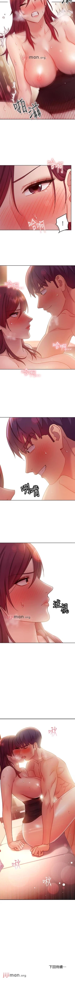 Page 472 of 【周二连载】继母的朋友们（作者：Red-A&頸枕） 第1~65话